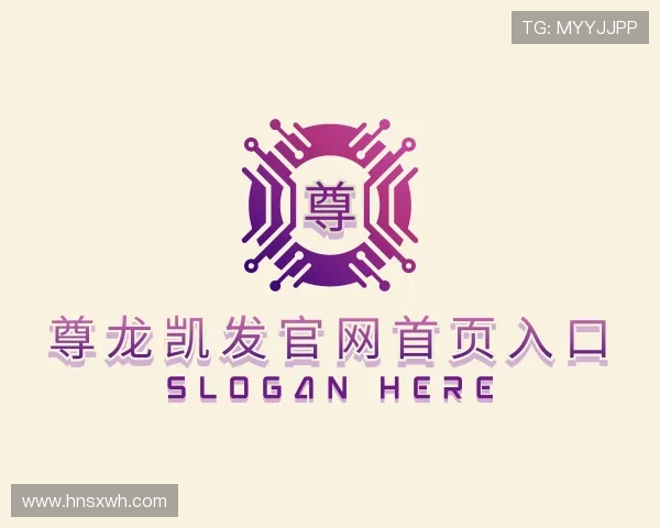 关于尊龙凯发官网首页入口